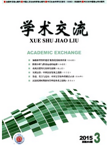 W(xu)g(sh)