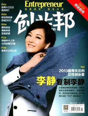 (chung)I(y)