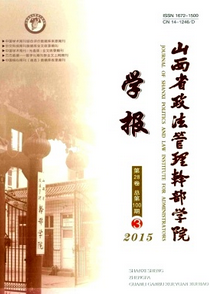 ɽʡɲW(xu)ԺW(xu)(bo)