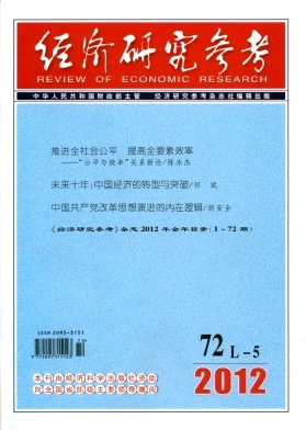 (jng)о
