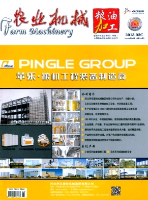 農(nóng)業(yè)機械