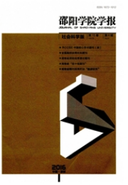 ꖌW(xu)ԺW(xu)ƌW(xu)