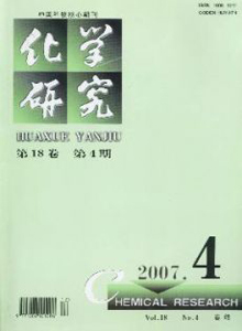 W(xu)о