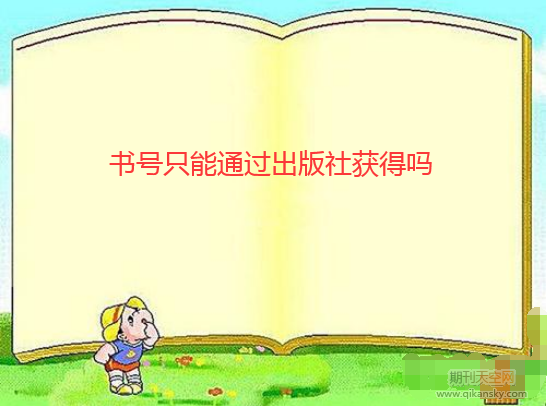 ̖(ho)ֻͨ^(gu)@Æ