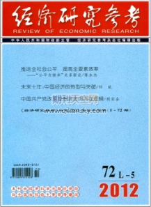 (jng)о