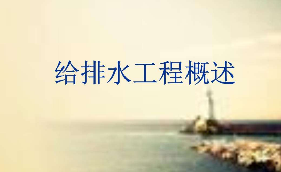 ʽoˮ(du)h(hun)õ̽ӑ