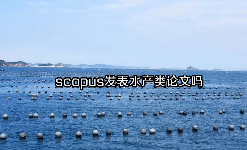 scopusl(f)ˮaՓĆ