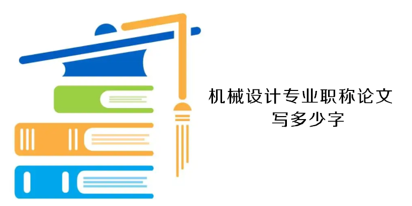 C(j)еO(sh)Ӌ(j)(zhun)I(y)Q(chng)ՓČ(xi)
