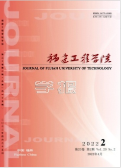 ̌W(xu)ԺW(xu)(bo)20222QՓķĘ(bio)}