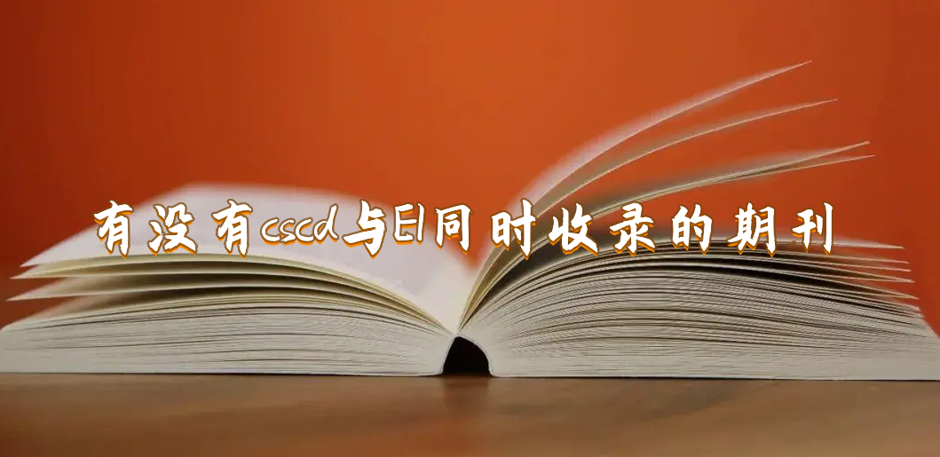 Л](mi)cscdcEIͬr(sh)䛵ڿ