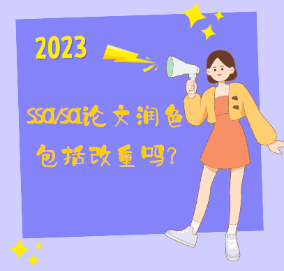 ssci/sciՓĝ(rn)ɫ؆