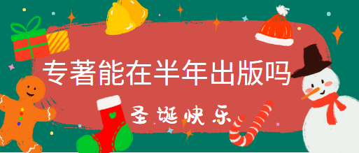 (zhun)