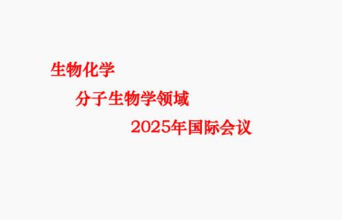 ﻯW(xu)ͷW(xu)I(lng)2025(gu)H(hu)h