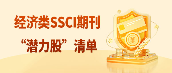 SSCIڿɡ