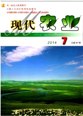 現(xiàn)代農(nóng)業(yè)