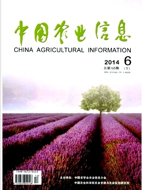 中國農(nóng)業(yè)信息