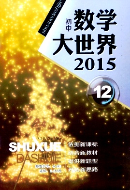 (sh)W(xu)
