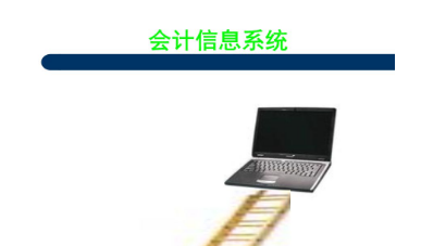 (hu)Ӌ(j)Ϣϵy(tng)