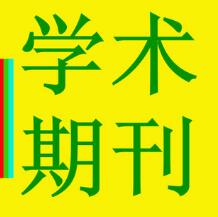 W(xu)ǰՓĺðl(f)