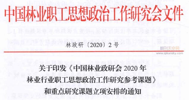 2020֘I(y)˼ιоn}