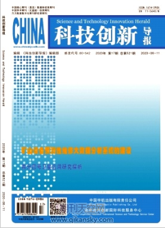 r·ʩF(xin)憖(wn)}(du)̽