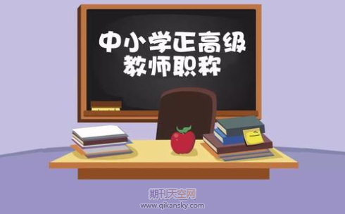 ʡСW(xu)̎Qul
