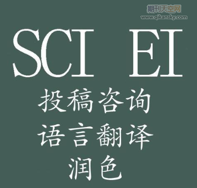 SCI䛵ˮĵ|ڿ