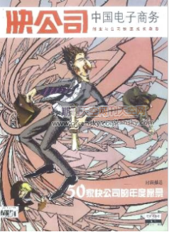 Ƅ(dng)̄(w)tɫΰl(f)չӰ푼