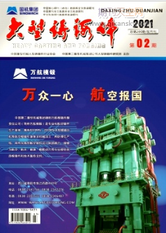 GH3625懻ϽTBM̎ˇо