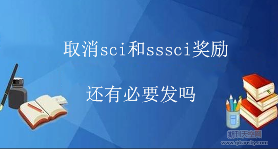 ȡscissci(jing)(l)߀бҪl(f)