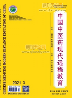 ڬF(xin)(w)ƽ_(ti)̽ӑF(tun)(du)̌W(xu)t(y)Rnеđ(yng)