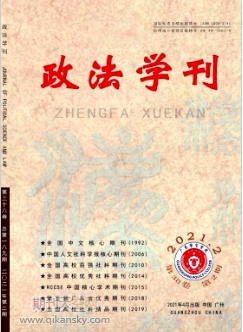 W(xu)