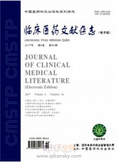 L朷ǾaNA MINCҰ΢СNA-876-5p{ذװWОķәCо