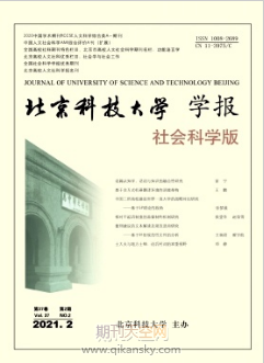 ZƪJ(rn)֪W(xu): ԒZc֪Rںо