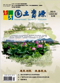 l(f)]^ǎ샞(yu)_չÓؚ̽ԏVȻYԴn^Rοhɽl(xing)mÓؚ